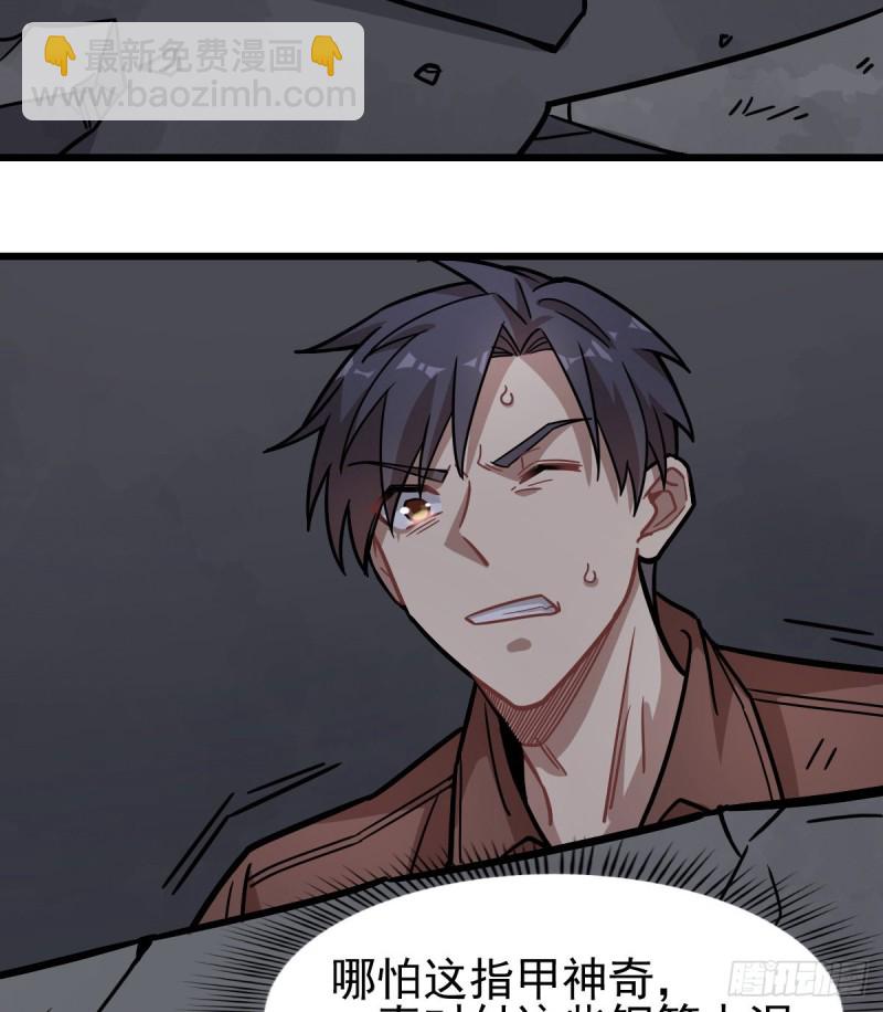 122(1/2)-第167话