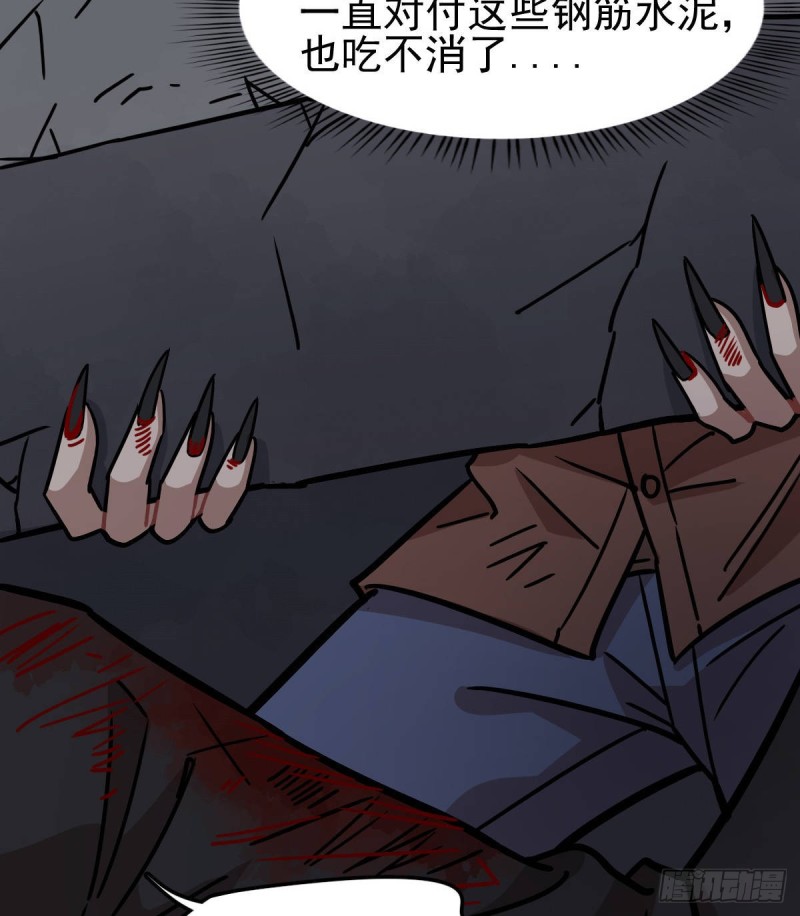 122(1/2)-第167话
