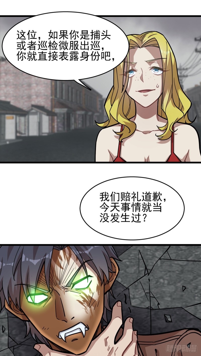 124-第169话