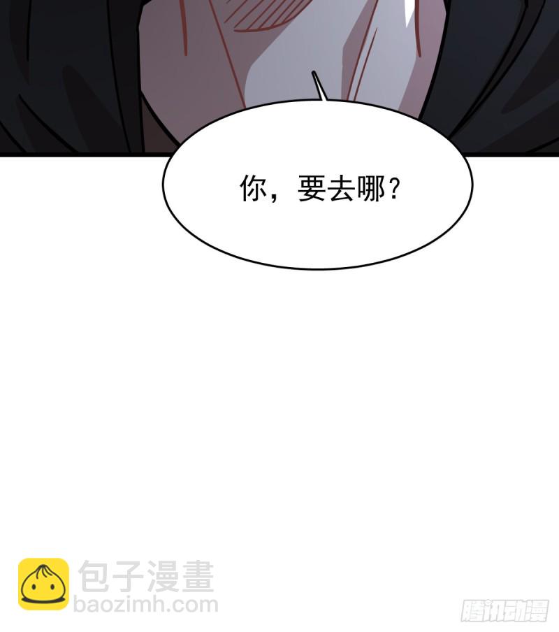 126(1/2)-第171话