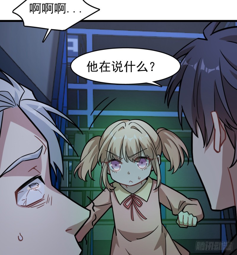 126(1/2)-第171话