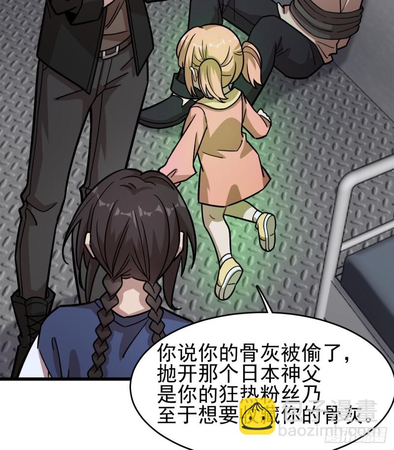 126(1/2)-第171话