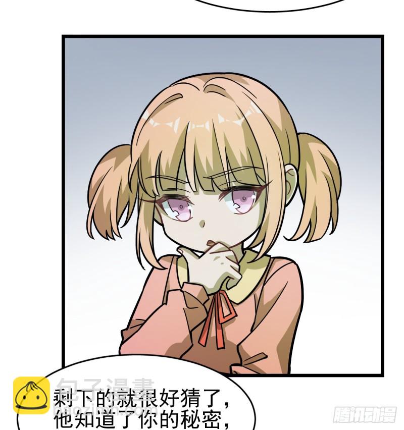 126(1/2)-第171话