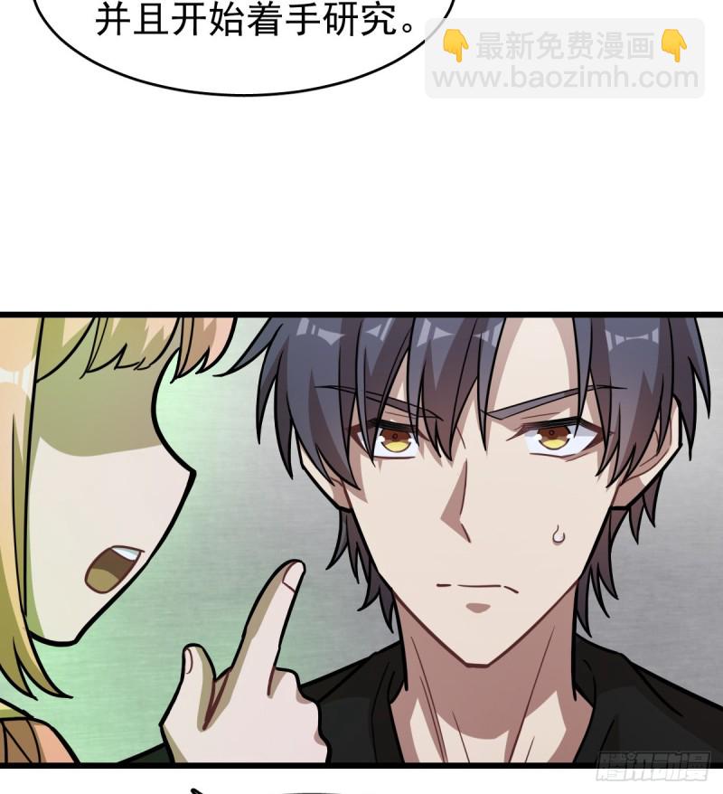 126(1/2)-第171话