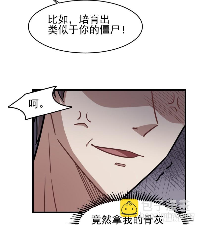 126(1/2)-第171话
