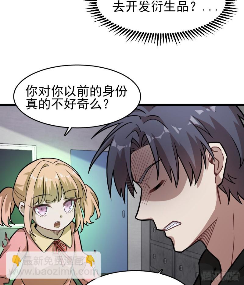 126(1/2)-第171话