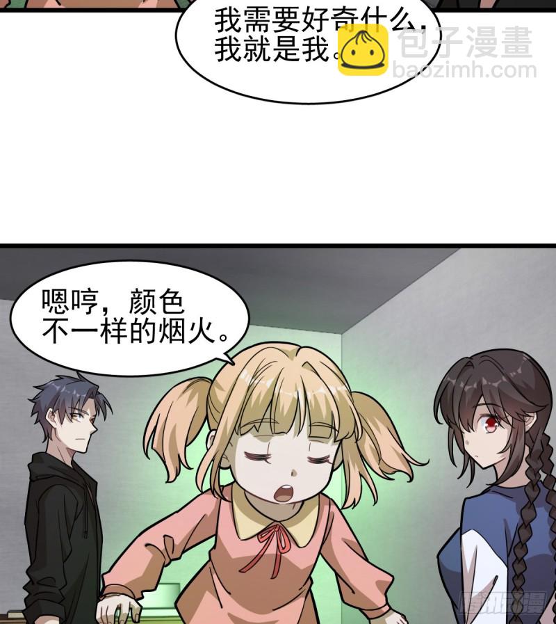 126(1/2)-第171话