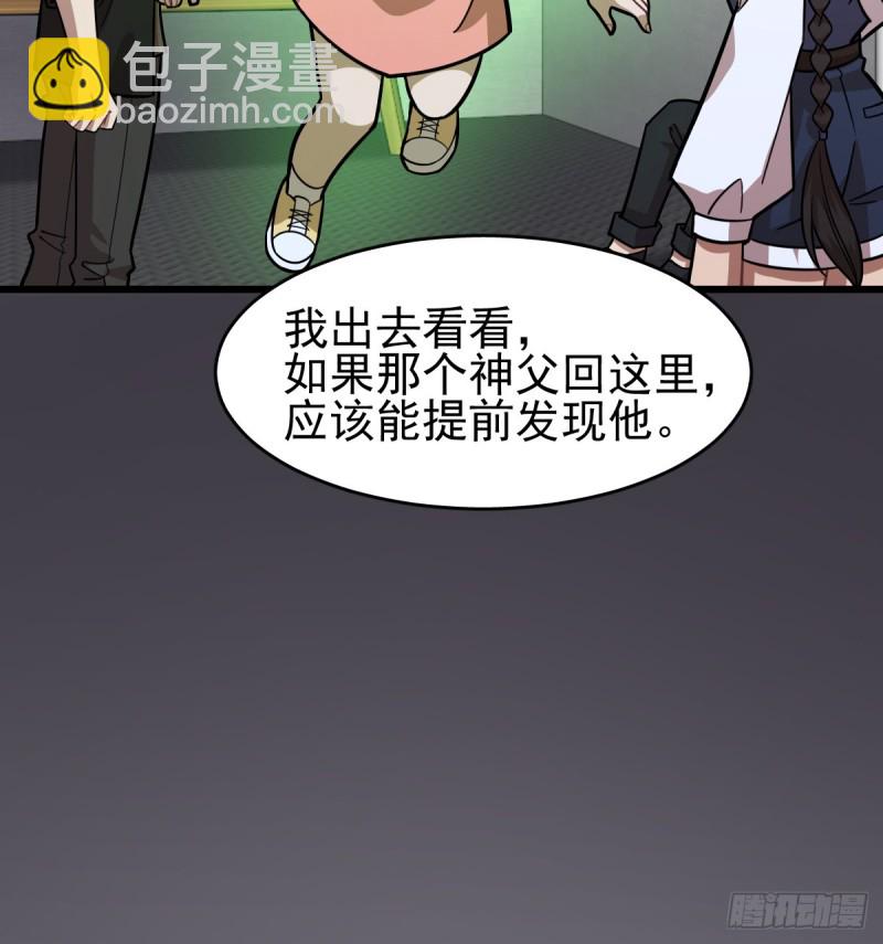 126(1/2)-第171话
