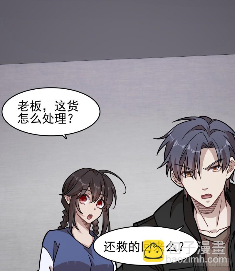126(1/2)-第171话