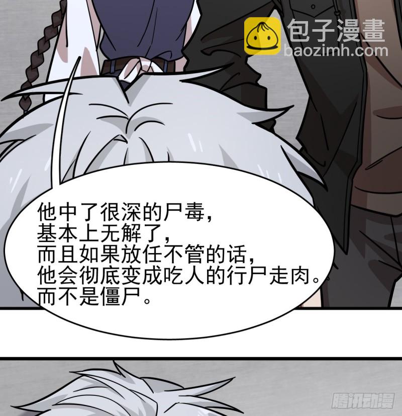 126(1/2)-第171话