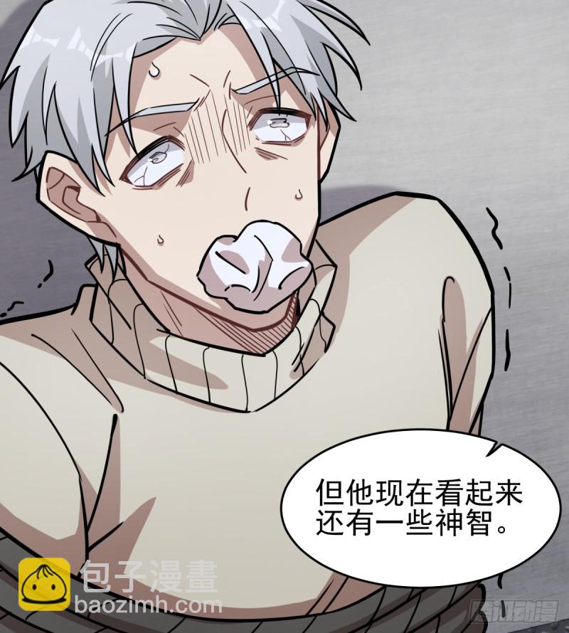 126(1/2)-第171话