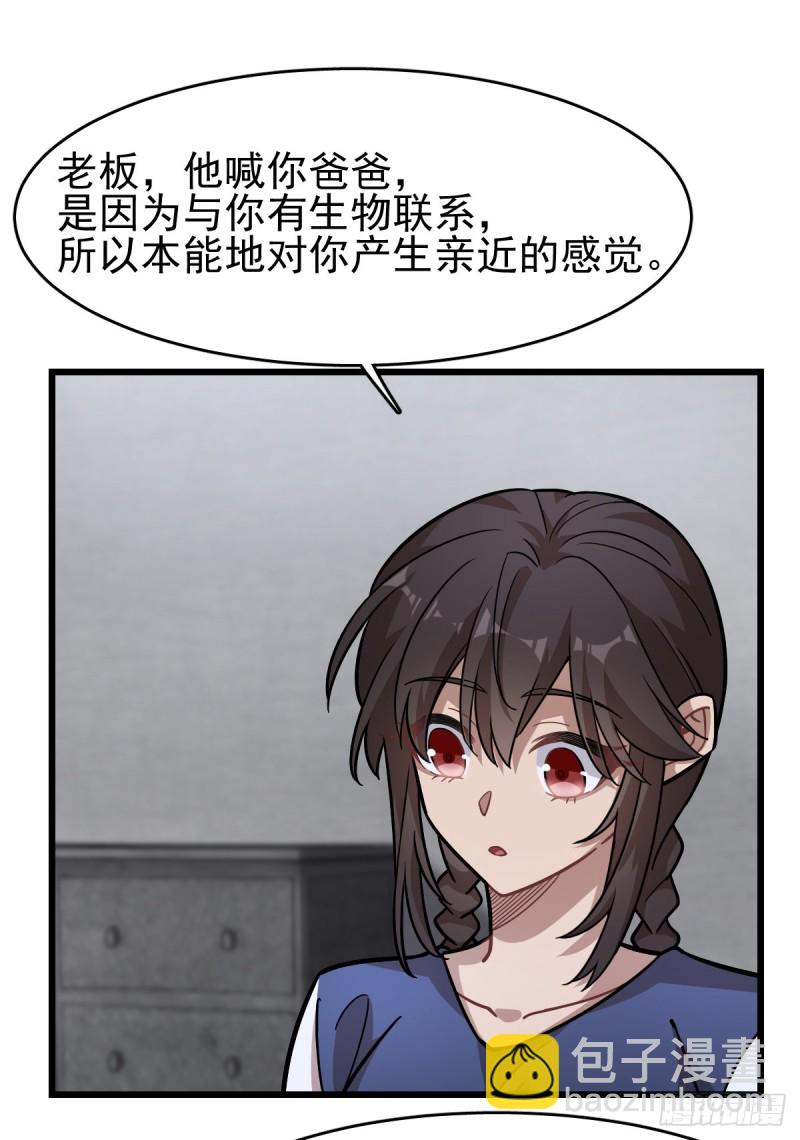 126(1/2)-第171话