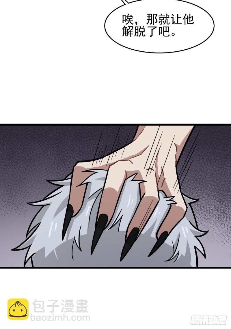 126(1/2)-第171话