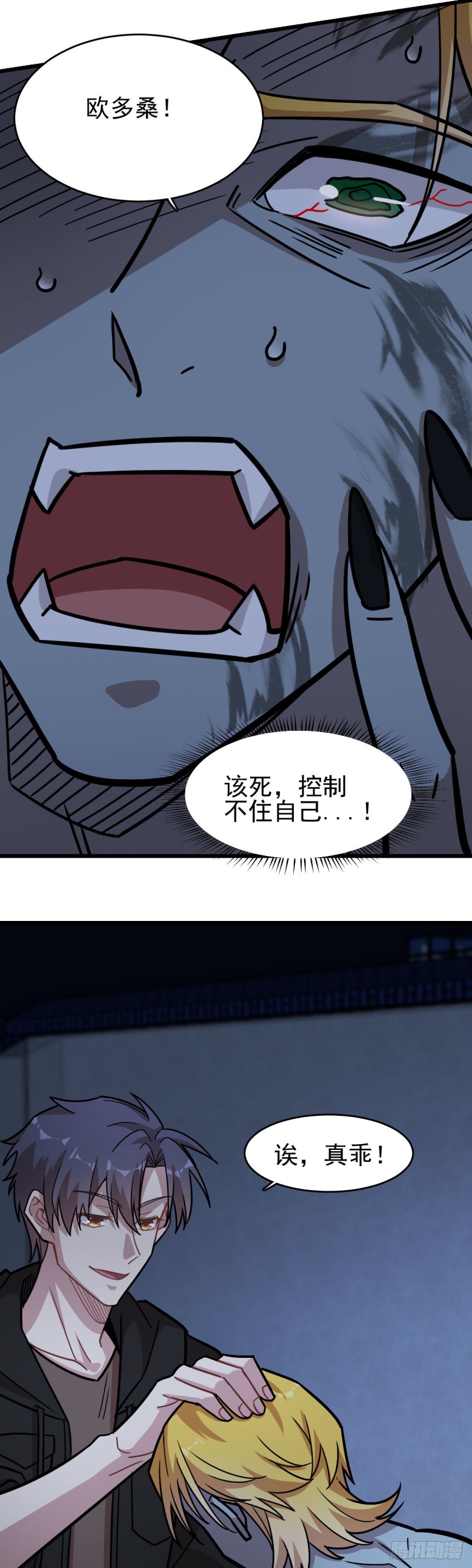 128-第173话