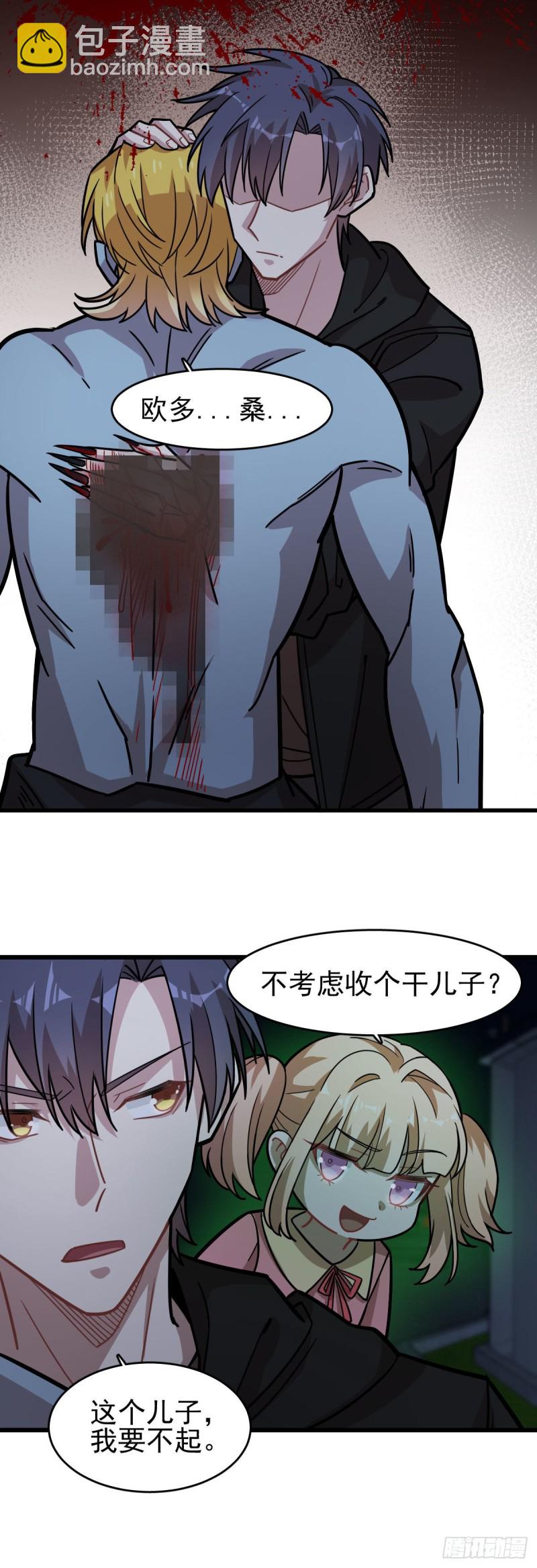 128-第173话