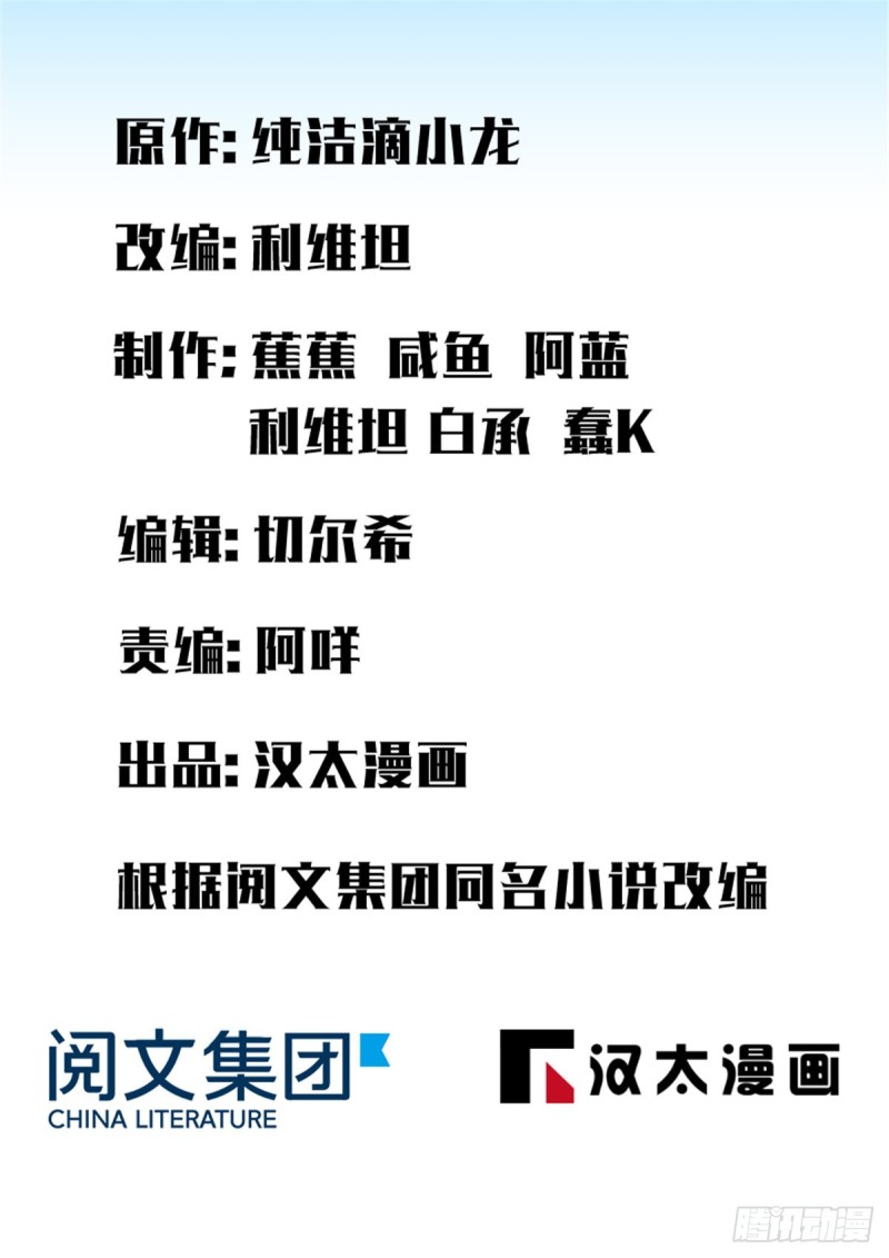 130(1/2)-第175话