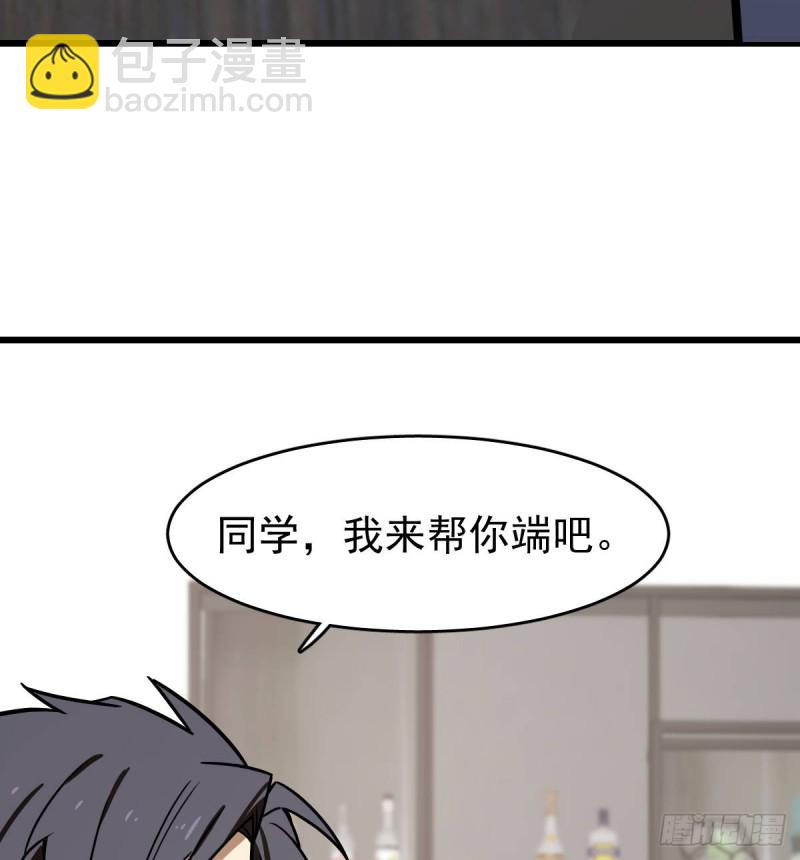 130(1/2)-第175话