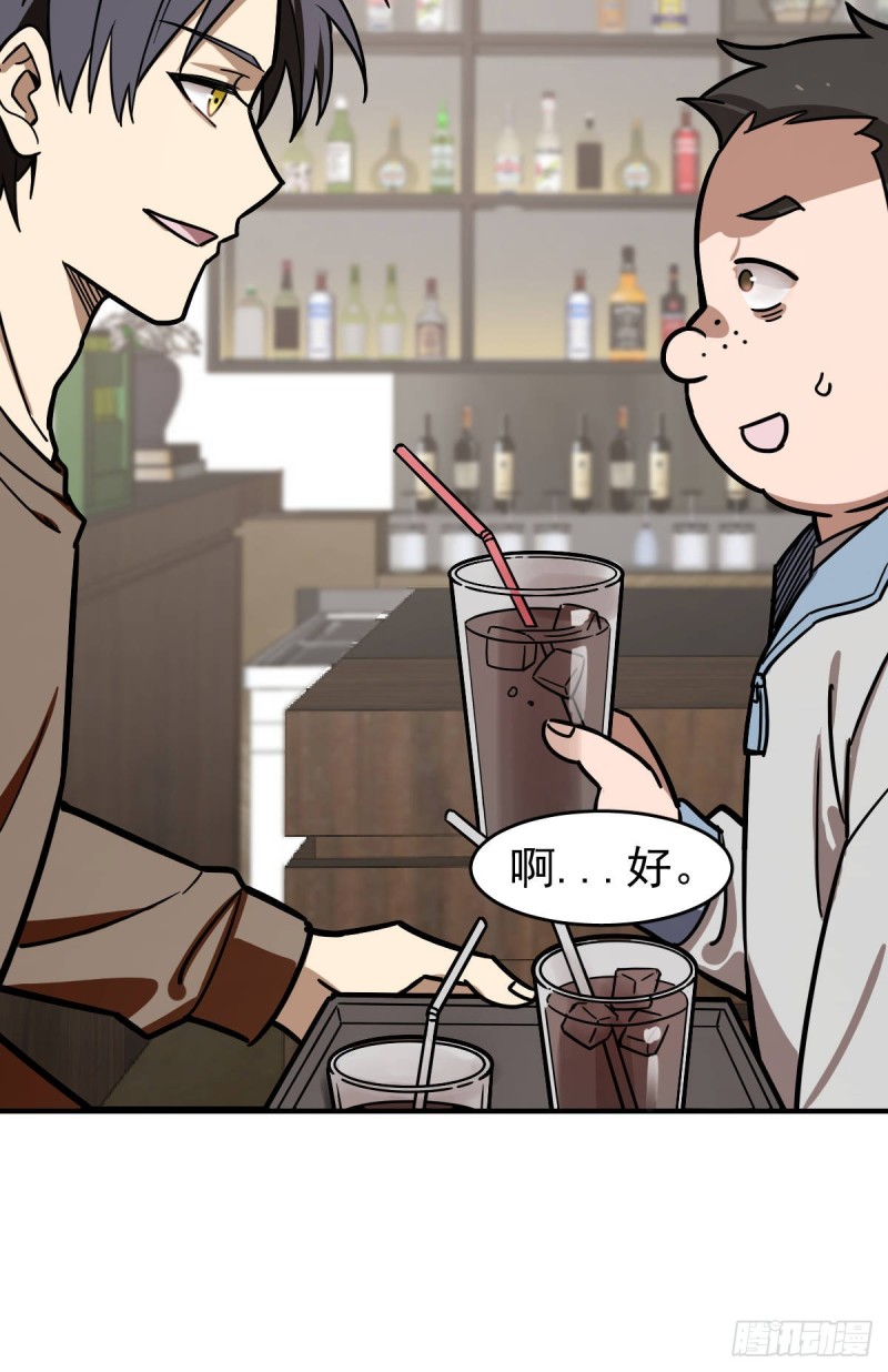 130(1/2)-第175话