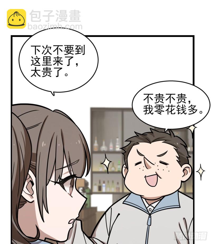 130(1/2)-第175话