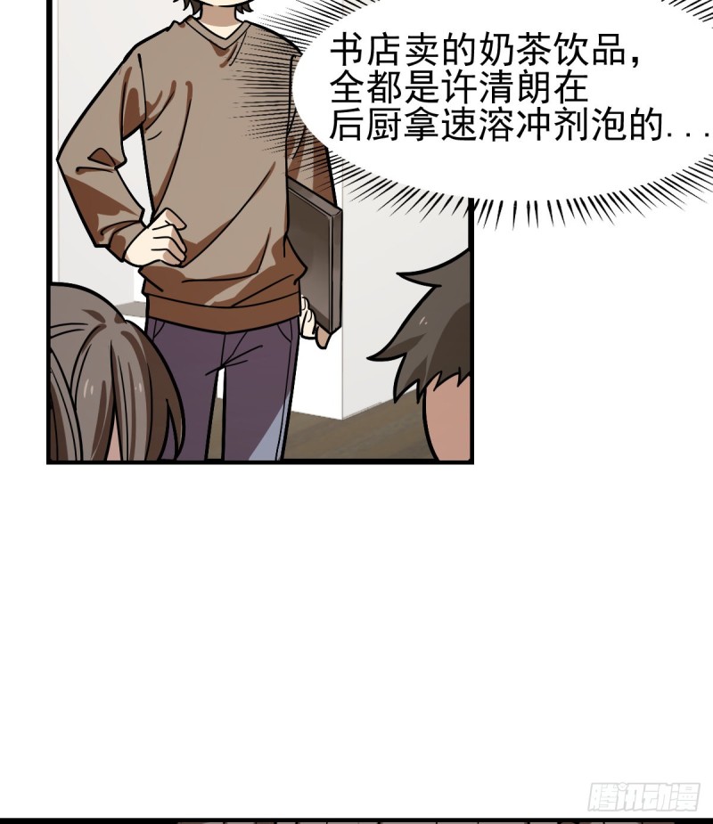130(1/2)-第175话