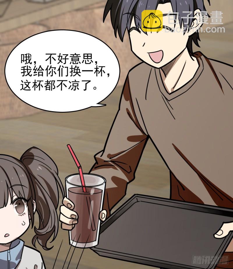 130(1/2)-第175话
