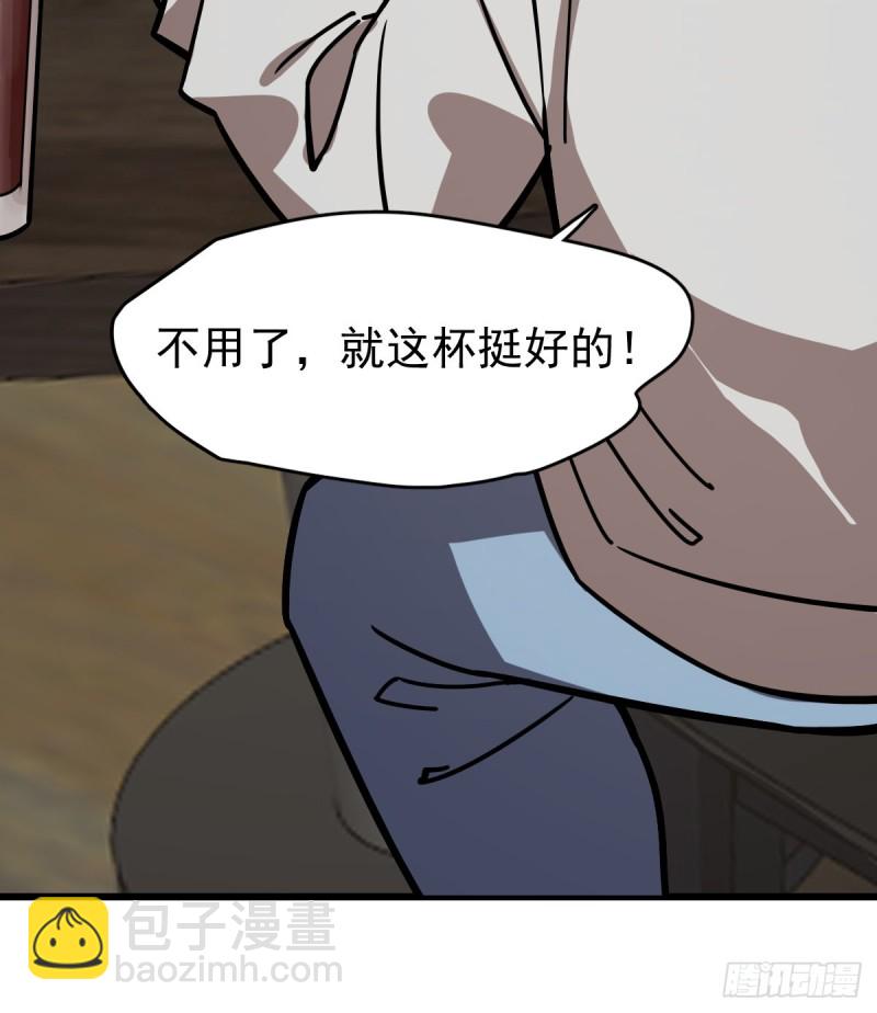130(1/2)-第175话