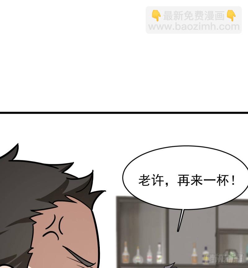 130(1/2)-第175话