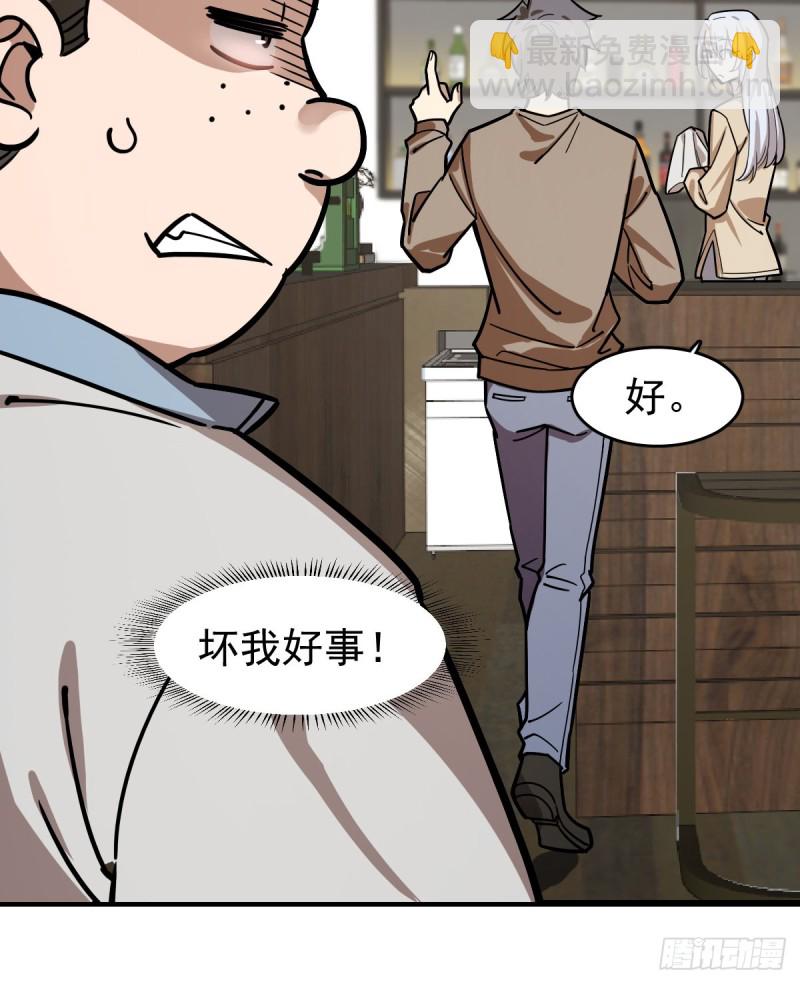 130(1/2)-第175话