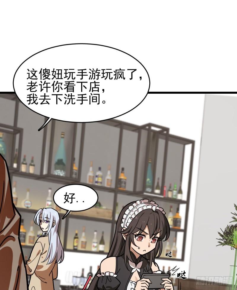 130(1/2)-第175话