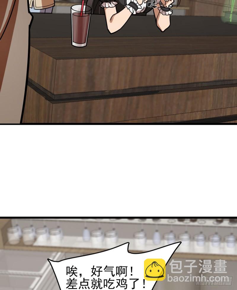 130(1/2)-第175话