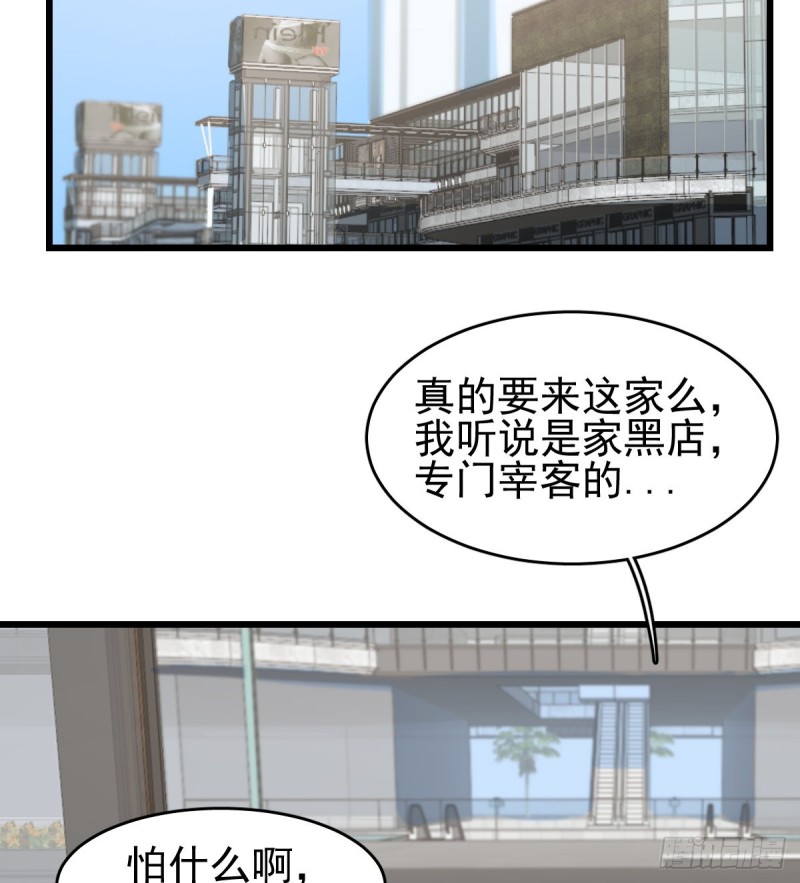 130(1/2)-第175话