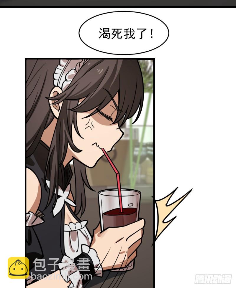 130(1/2)-第175话