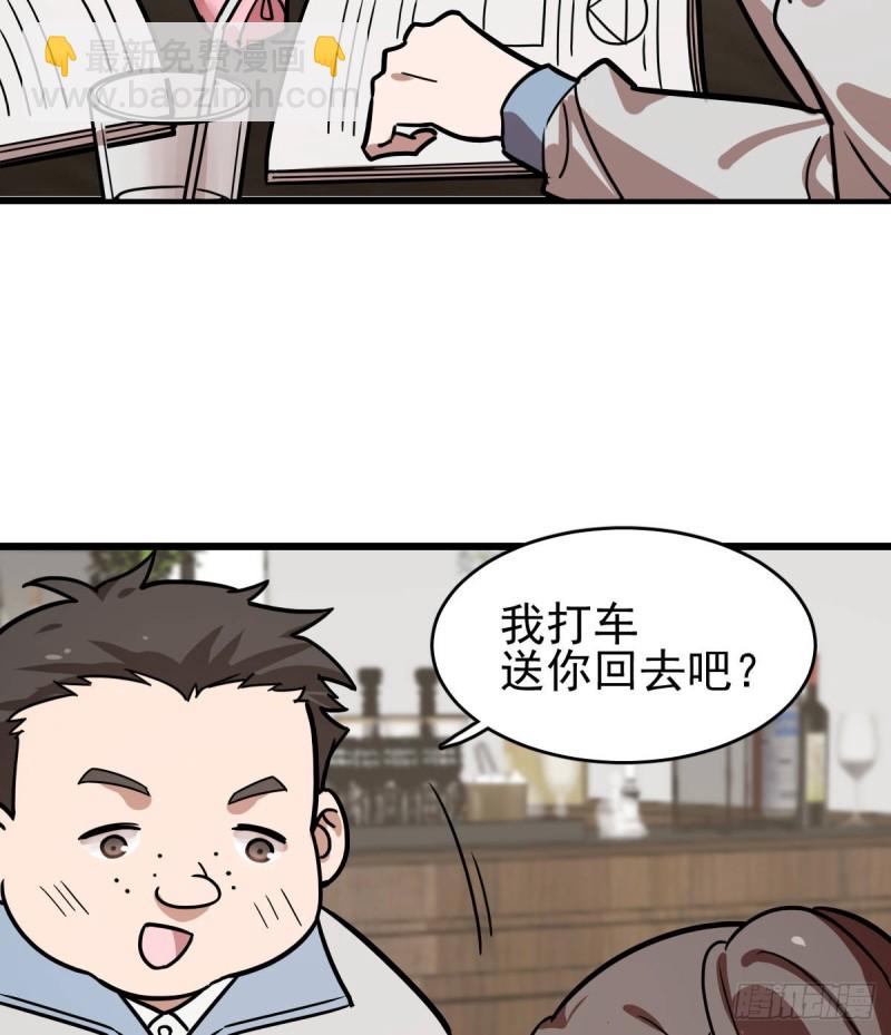 130(1/2)-第175话