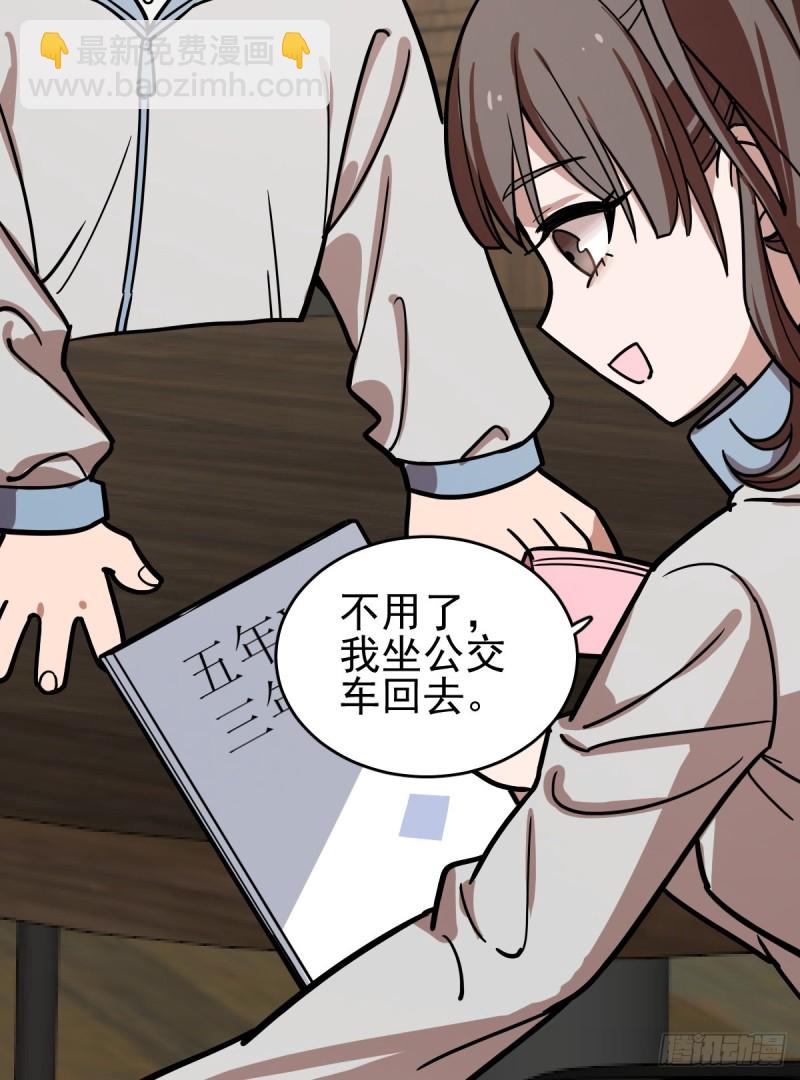 130(1/2)-第175话
