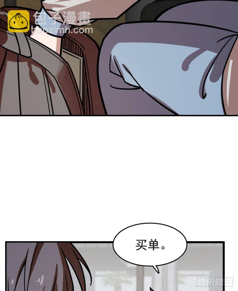 130(1/2)-第175话