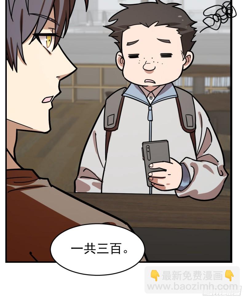 130(1/2)-第175话