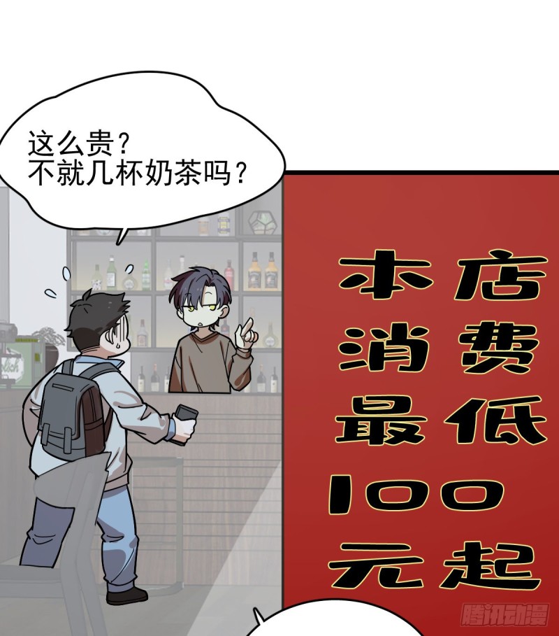 130(1/2)-第175话