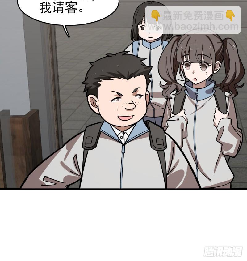 130(1/2)-第175话