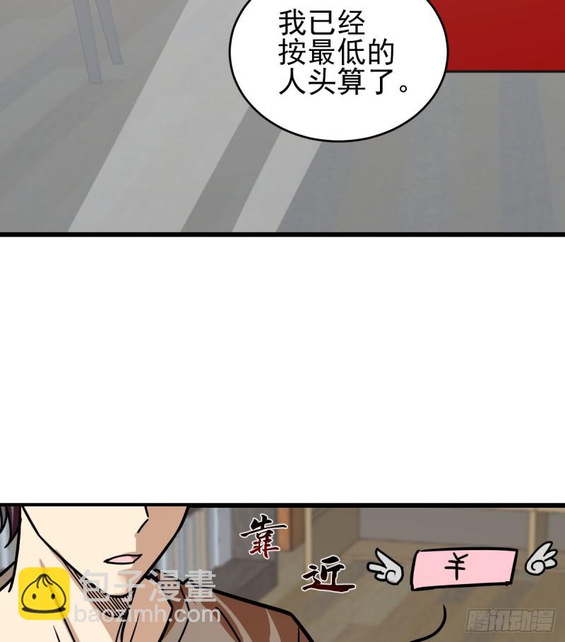 130(1/2)-第175话