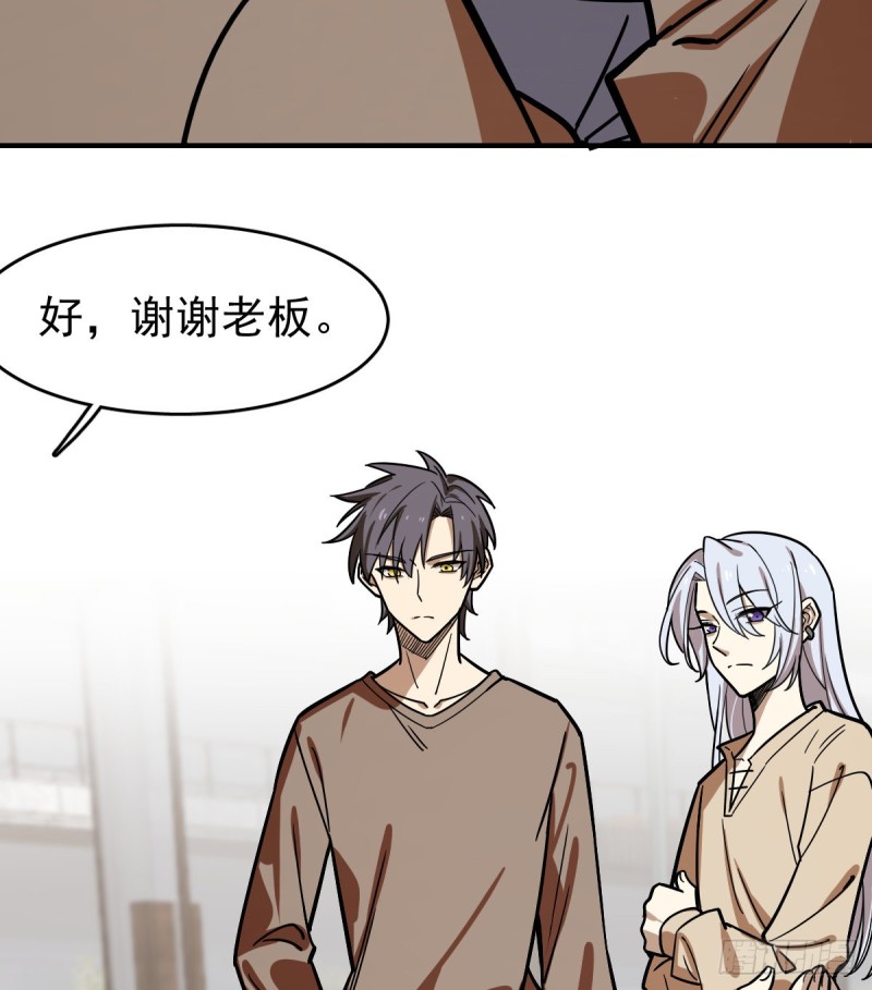 130(1/2)-第175话