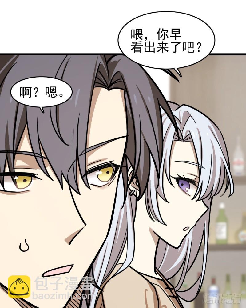 130(1/2)-第175话