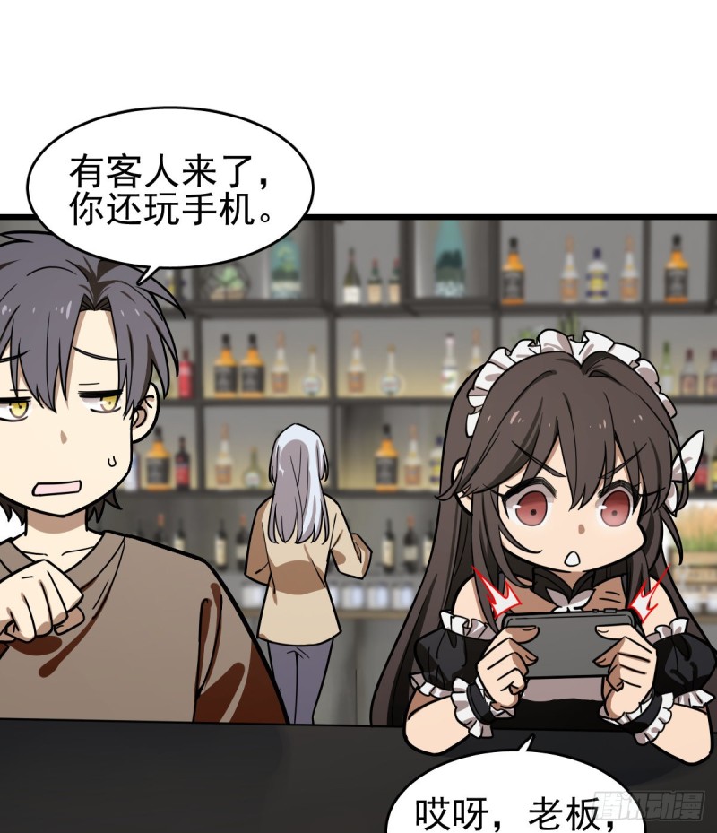 130(1/2)-第175话