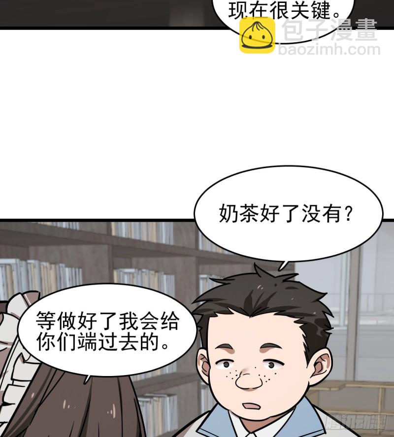 130(1/2)-第175话