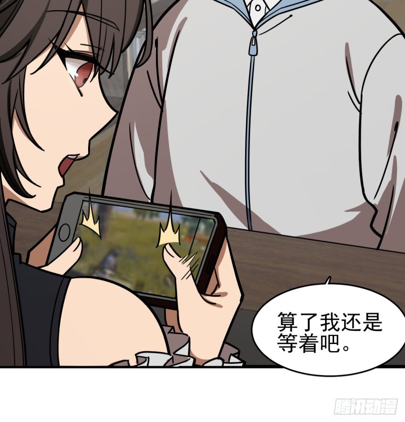 130(1/2)-第175话