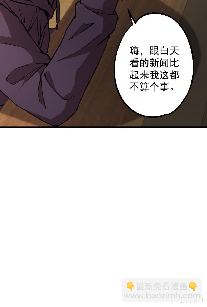 132-第177话