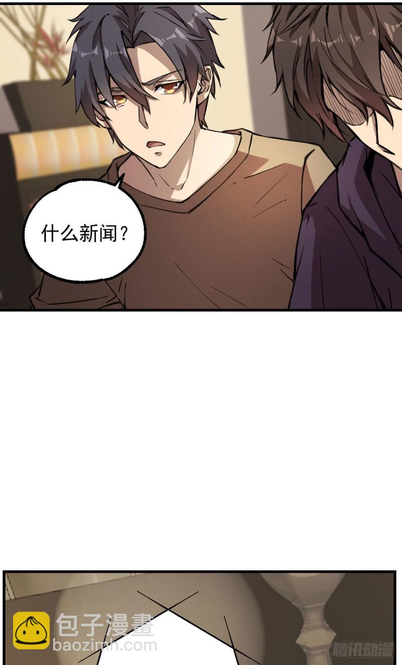 132-第177话
