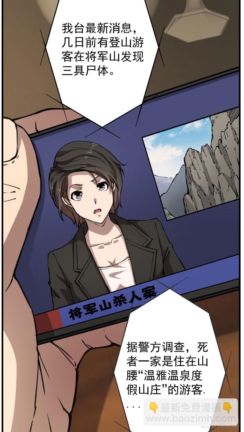 132-第177话
