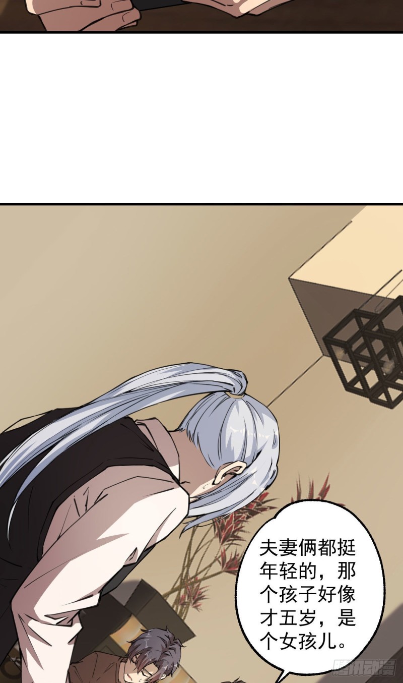 132-第177话