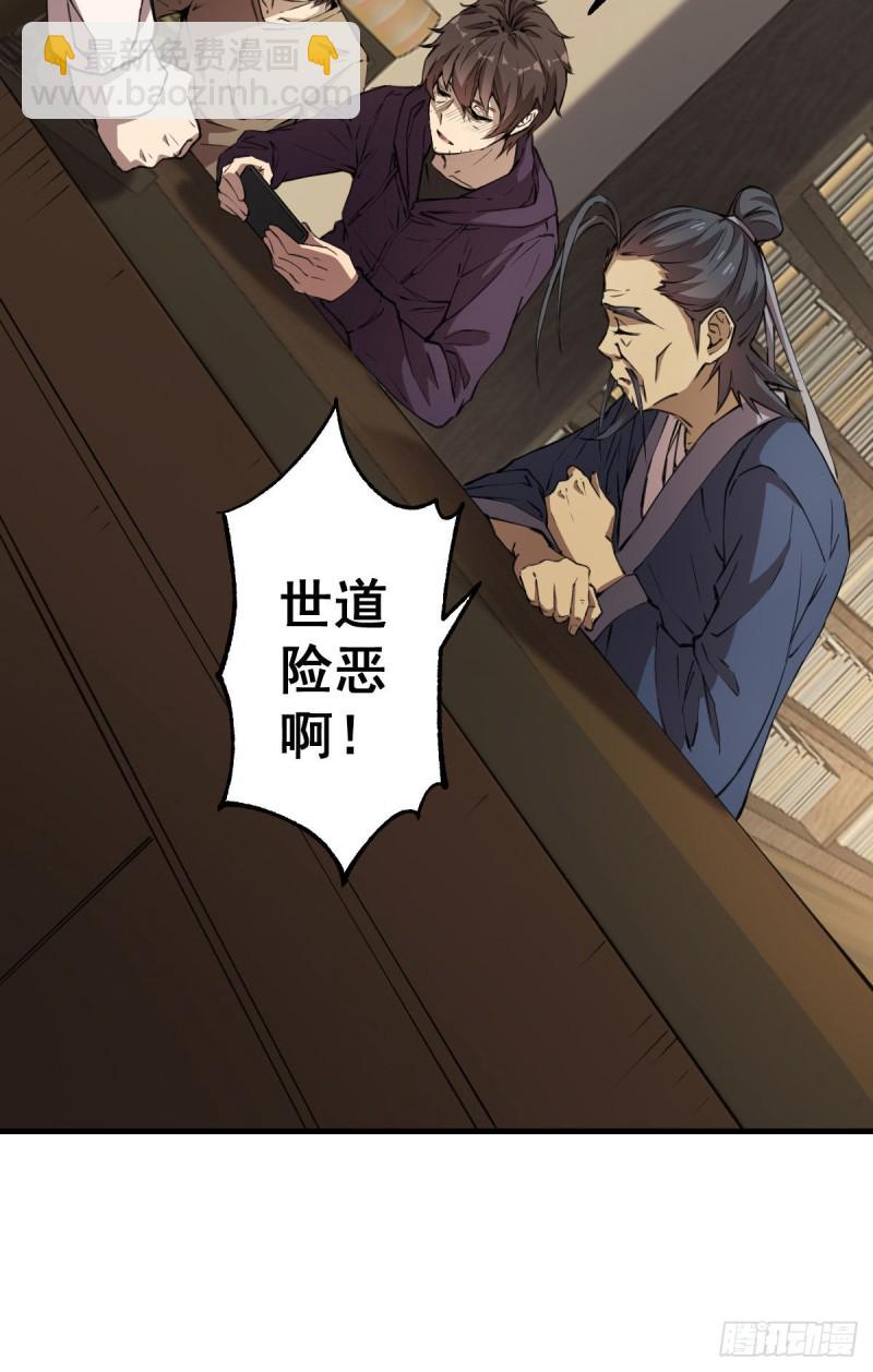 132-第177话