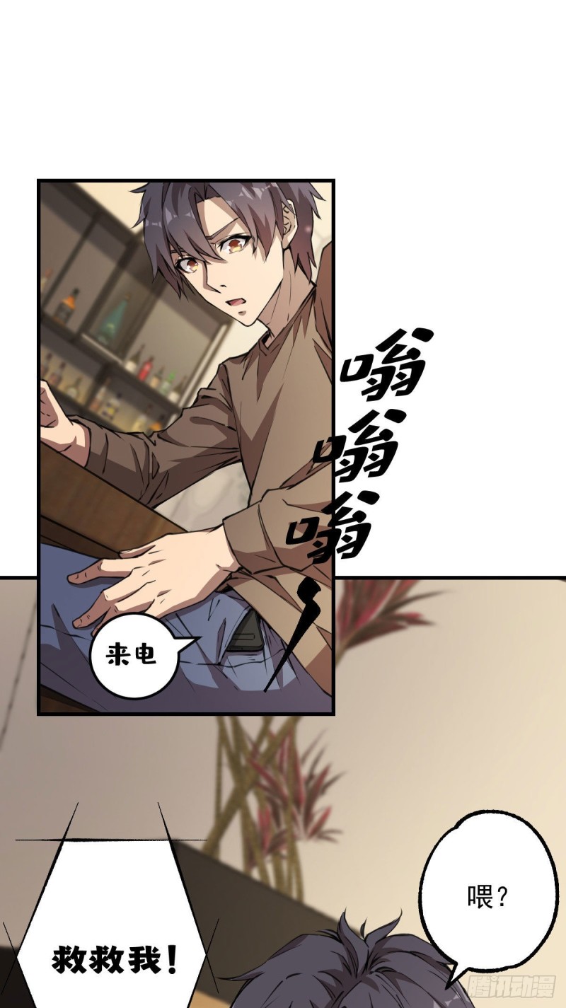 132-第177话